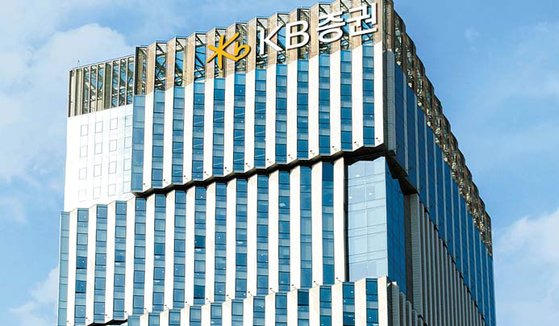 KB증권 본사 전경
