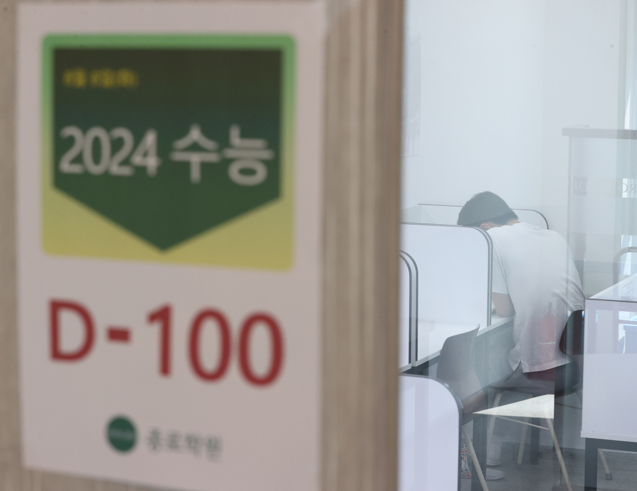 2024학년도 대학수학능력시험을 100일 앞둔 8일 오전 서울 성북구 종로학원에서 학생들이 공부를 하고 있다. [연합]