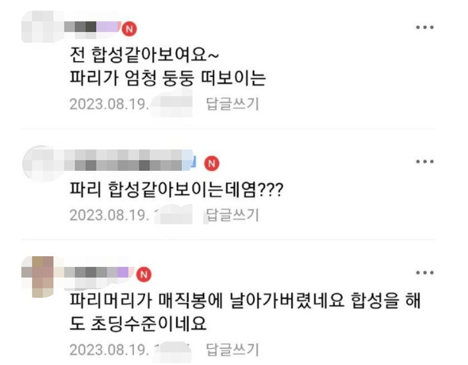 [온라인 커뮤니티]