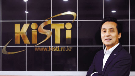 김재수 한국과학기술정보연구원(KISTI) 원장. 박해묵 기자