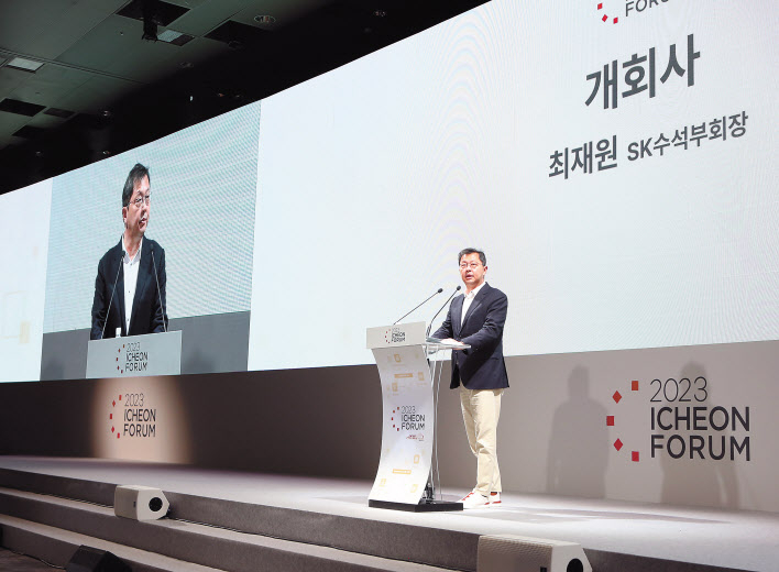 최재원 SK그룹 수석부회장이 21일 오전 서울 광진구 워커힐호텔에서 열린 이천포럼 개막식에서 개회사를 하고 있다. 이천포럼은 SK그룹의 지식경영플랫폼으로, 그룹 주요 인사들이 모여 미래 성장 전략을 논의하는 연례 행사다. [SK그룹 제공]
