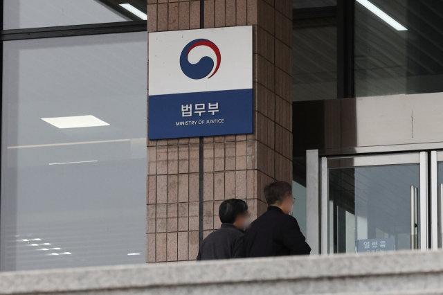 법무부 [연합]
