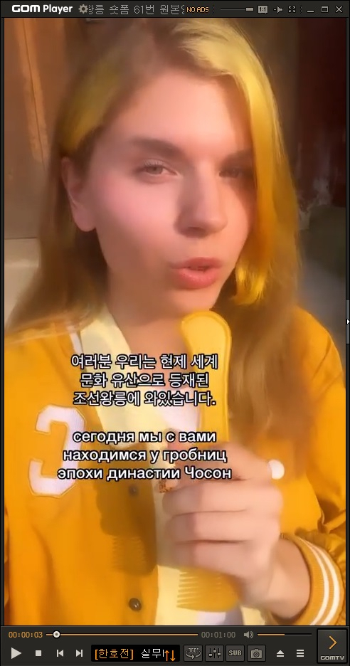 조선왕릉 숏폼 공모전 대상을 받은 시모노바 나탈리아가 앵커 역할을 하는 모습.