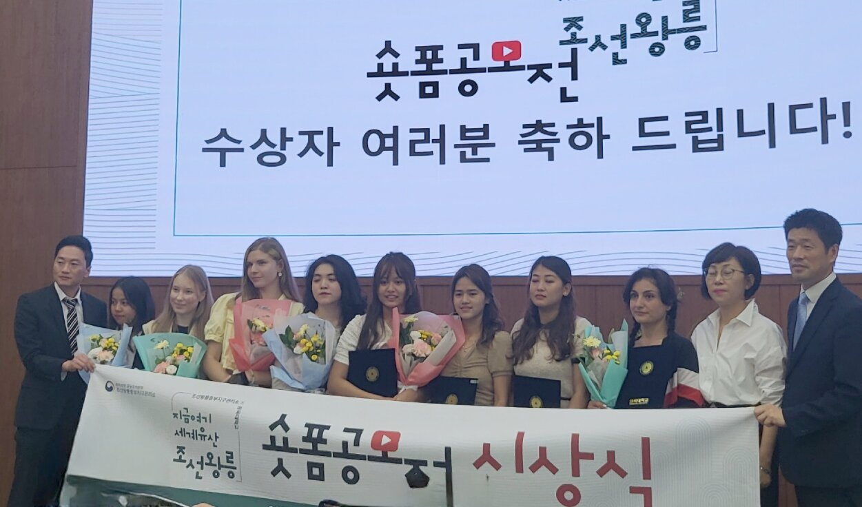 숏폼 공모전 수상자들