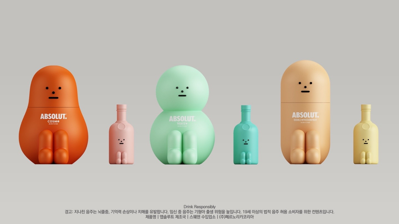 앱솔루트 굿즈들 [페르노리카코리아 제공]