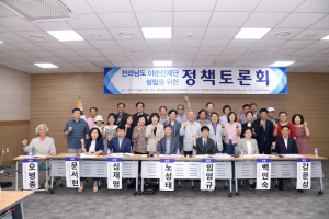 전남 여수시의회가 전남도 이순신재단 설립을 위한 정책토론회를 열었다.