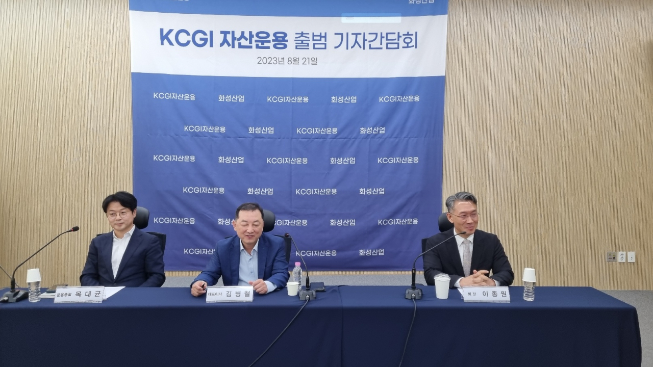 이종원 화성산업 대표이사 회장(사진 오른쪽부터), 김병철 KCGI자산운용 부회장(대표이사), 목대균 KCGI자산운용 운용총괄 대표가 21일 오후 화성산업 본사에서 기자간담회를 갖고 앞으로 향후 KCGI자산운용 회사 운영 전략 등에 대해 설명하고 있다.[사진= 김병진 기자]