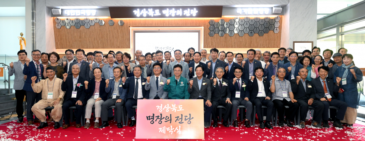 [경북도 제공]