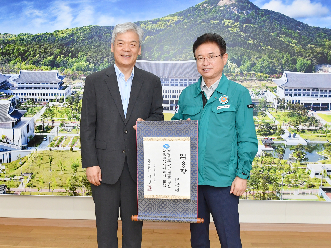 이철우 경북지사(오른쪽)가 21일 한상신 경북도 교육개혁지원관에게 임용장을 수여하고 있다.[경북도 제공]