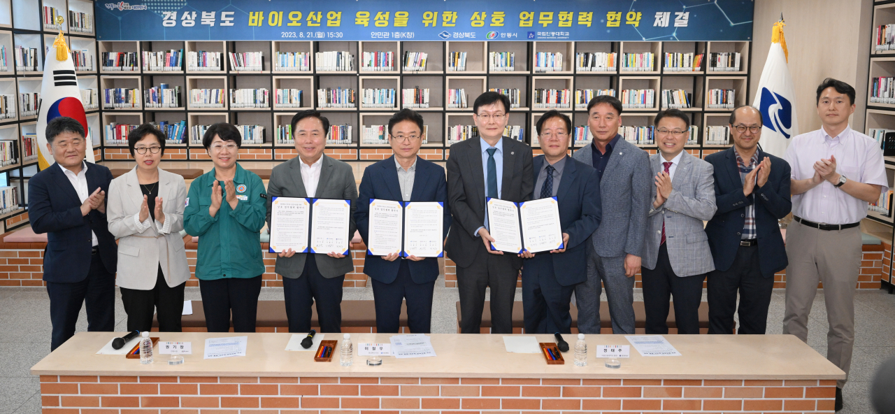 [경북도 제공]