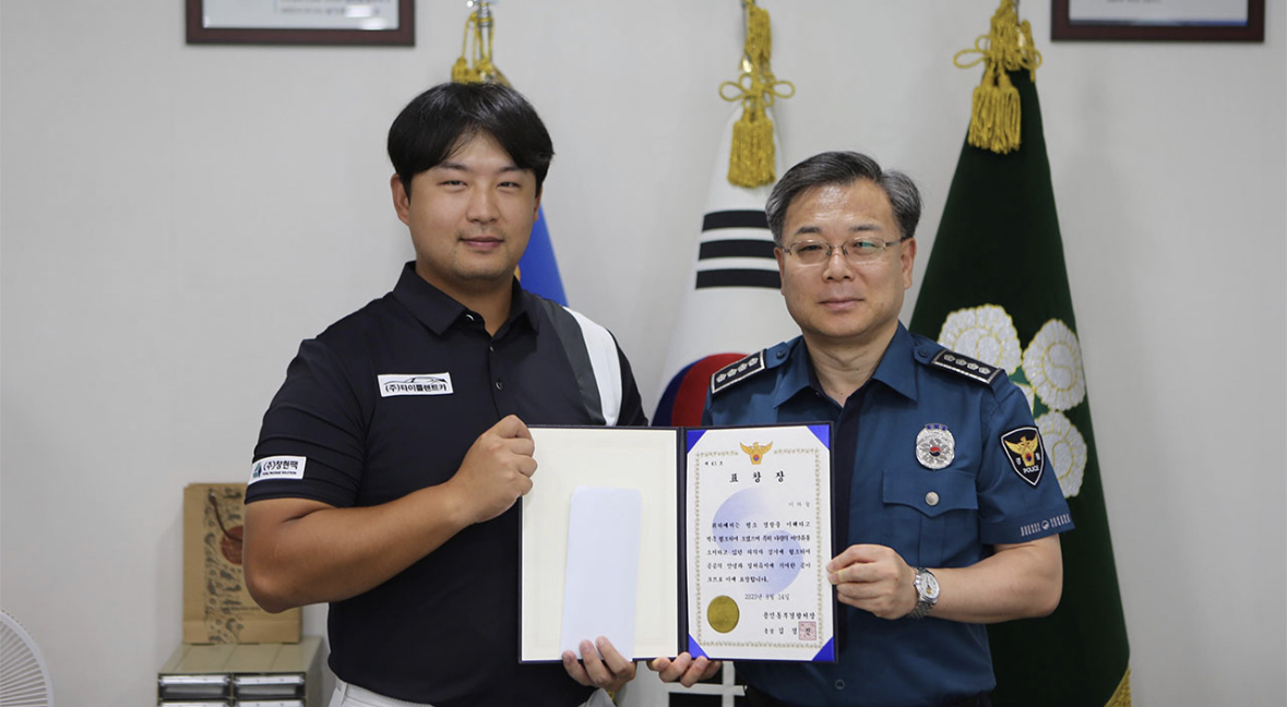 남자 프로골퍼 이하늘, 마약사범 검거기여해 표창