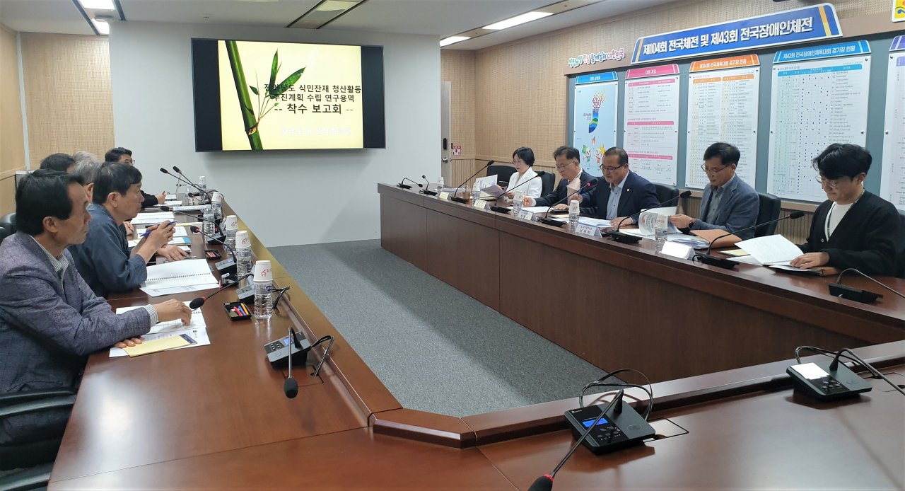 전남도는 21일 친일 잔재 청산 용역 보고회를 개최했다