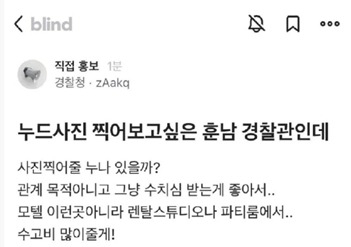 [블라인드 캡쳐]