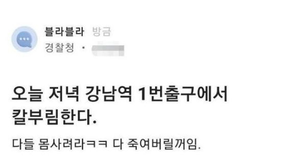 [블라인드 캡쳐]