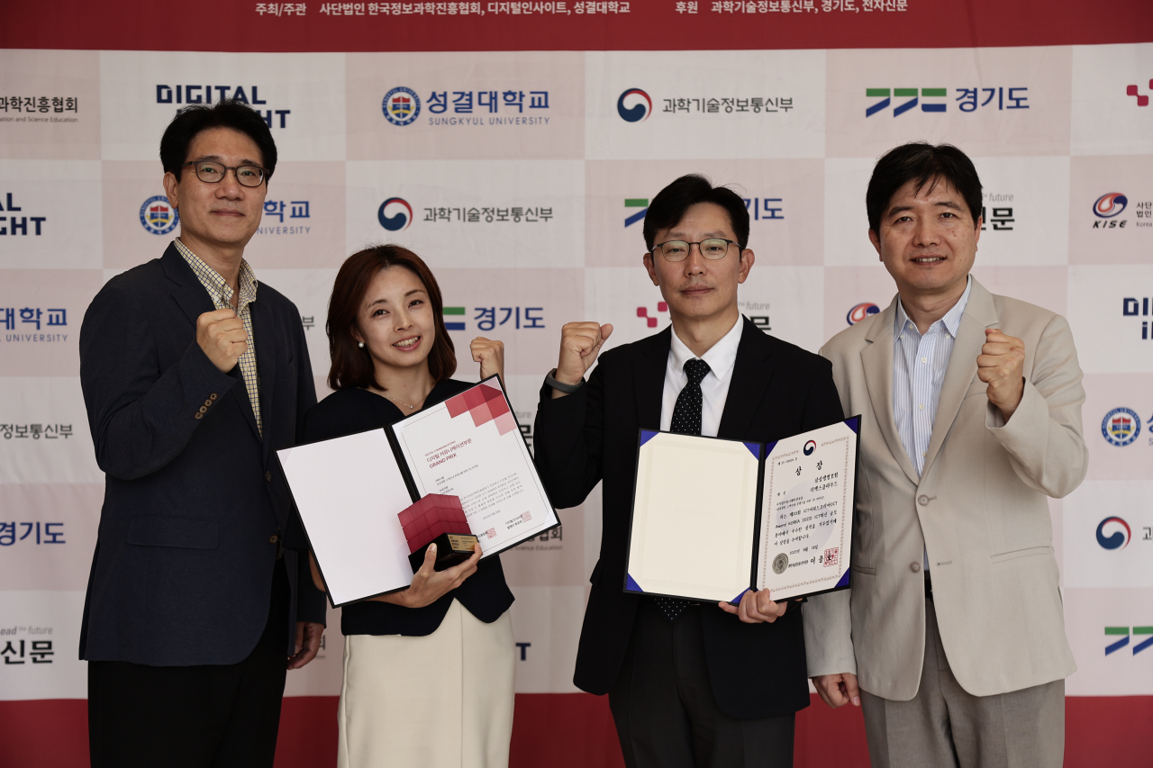 [삼성생명 제공]