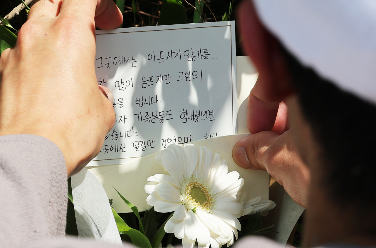 7일 오전 경기도 성남시 서현역 한 대형 백화점 인근에 마련된 추모 공간에서 한 시민이 지난 3일 발생한 '분당 차량 돌진 및 흉기 난동'으로 사망한 피해자를 추모하고 있다. [연합]