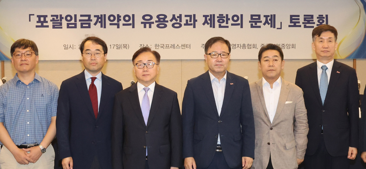 17일 오전 서울 중구 프레스센터에서 한국경영자총협회와 중소기업중앙회 주최로 열린 '포괄임금계약의 유용성과 제한의 문제' 토론회에서 이동근 한국경영자총협회 상근부회장(왼쪽세번째), 정윤모 중소기업중앙회 상근부회장(왼쪽네번째) 등 참석자들이 기념촬영하고 있다. [연합]