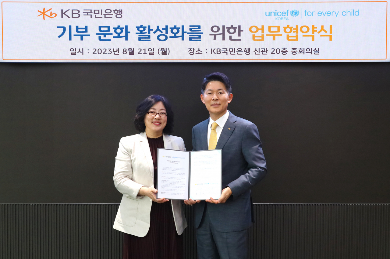 21일 서울 영등포구 국민은행 신관에서 진행된 협약식에서 박형지(왼쪽) 유니세프한국위원회 사무총장과 최재영(오른쪽) 국민은행 WM고객그룹 부행장이 기념 촬영을 하고 있다.[국민은행 제공]