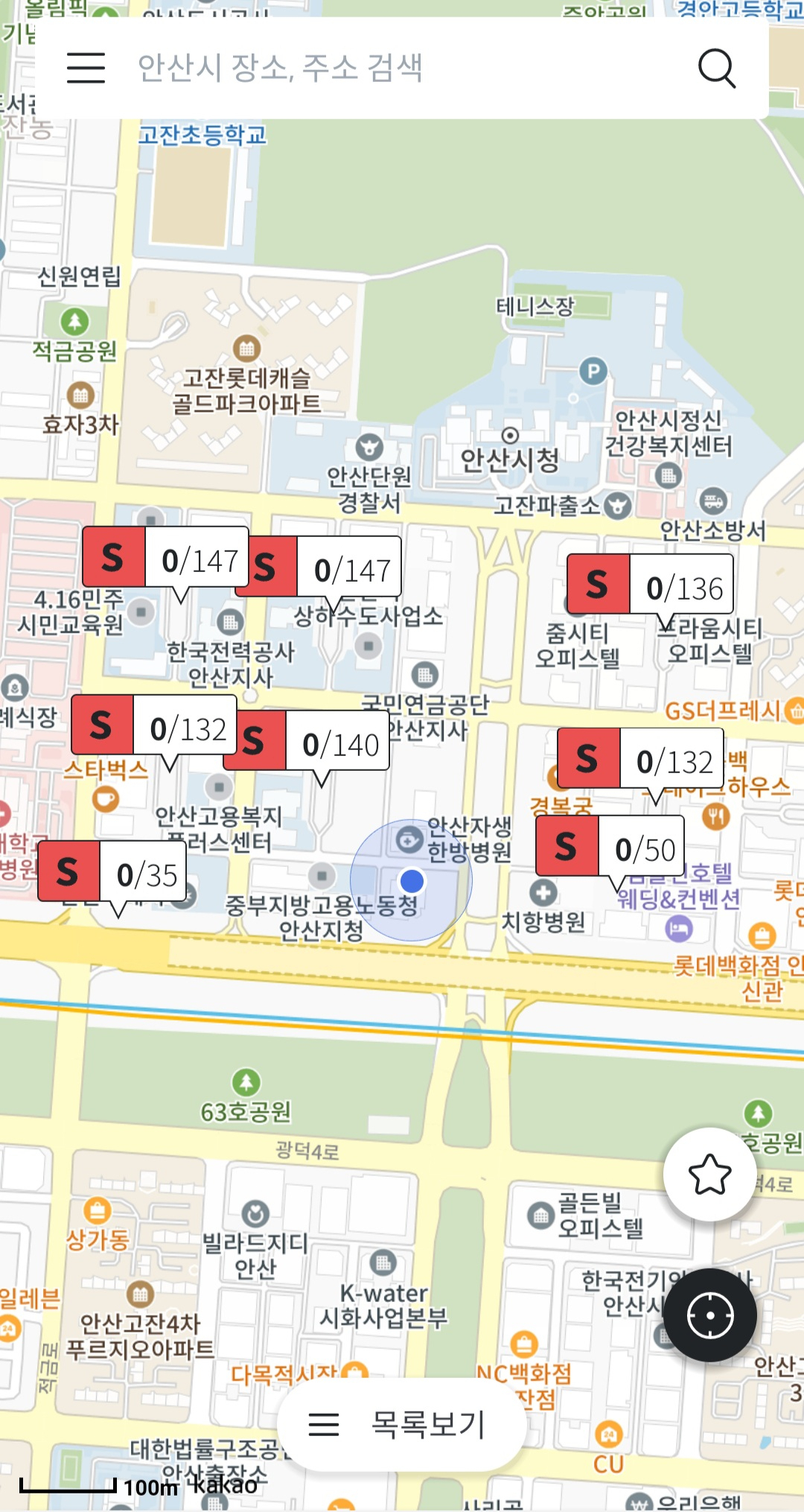 [안산시 제공]