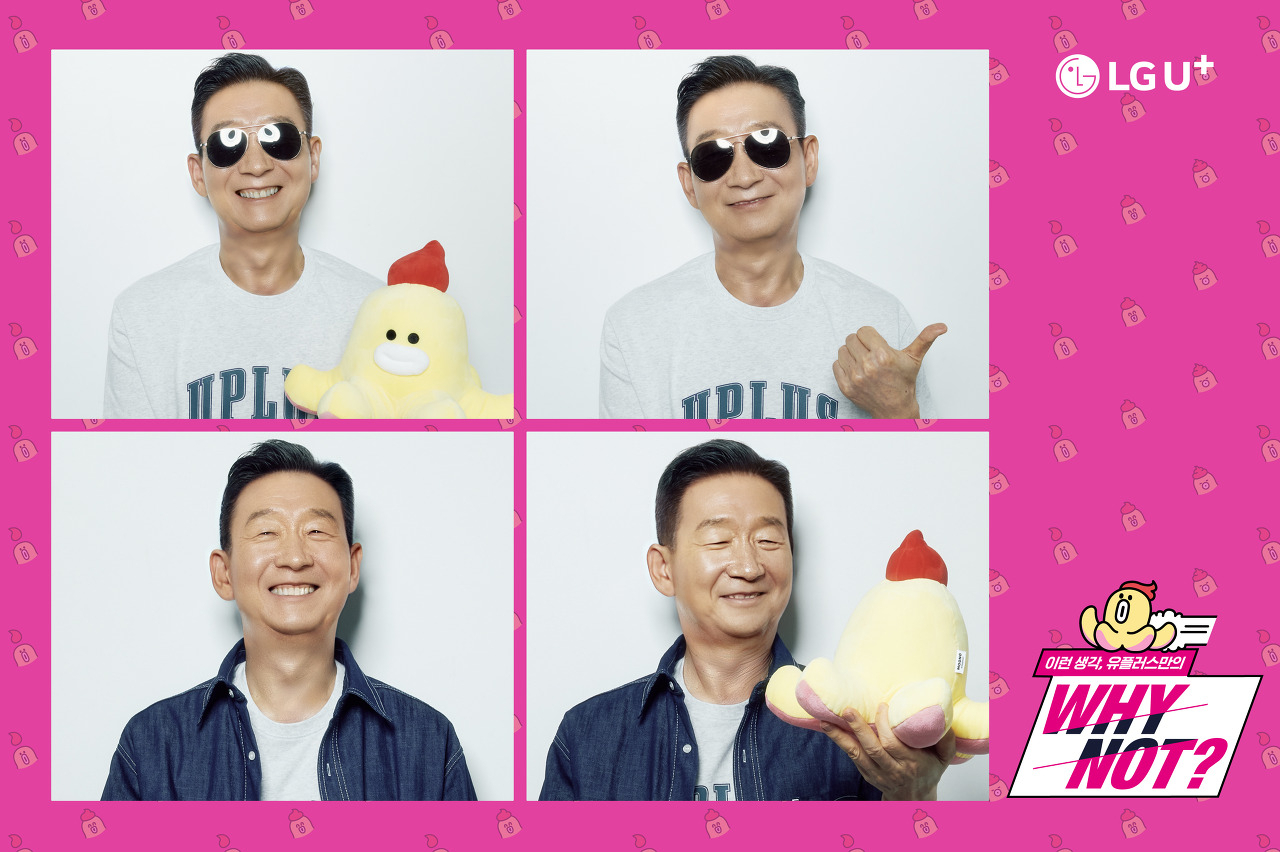 황현식 LG유플러스 최고경영자(CEO) [LG유플러스 제공]