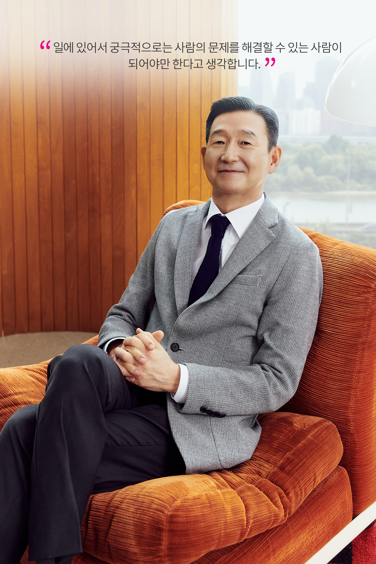 황현식 LG유플러스 최고경영자(CEO) [LG유플러스 제공]