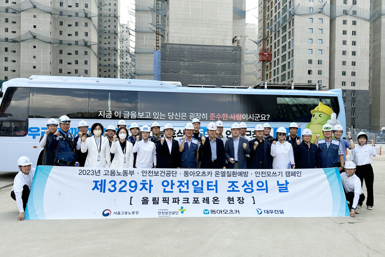 [대우건설]