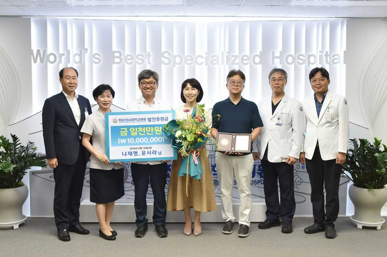나재형 광주우리들병원 원장(오른쪽에서 세 번째)과 윤서라 광주보훈병원 재활센터장(오른쪽에서 네 번째)이 화순전남대병원 정용연 병원장(왼쪽에서 세 번째) 등 병원 임원진과 발전후원금 전달식을 마치고 기념촬영을 하고 있다.