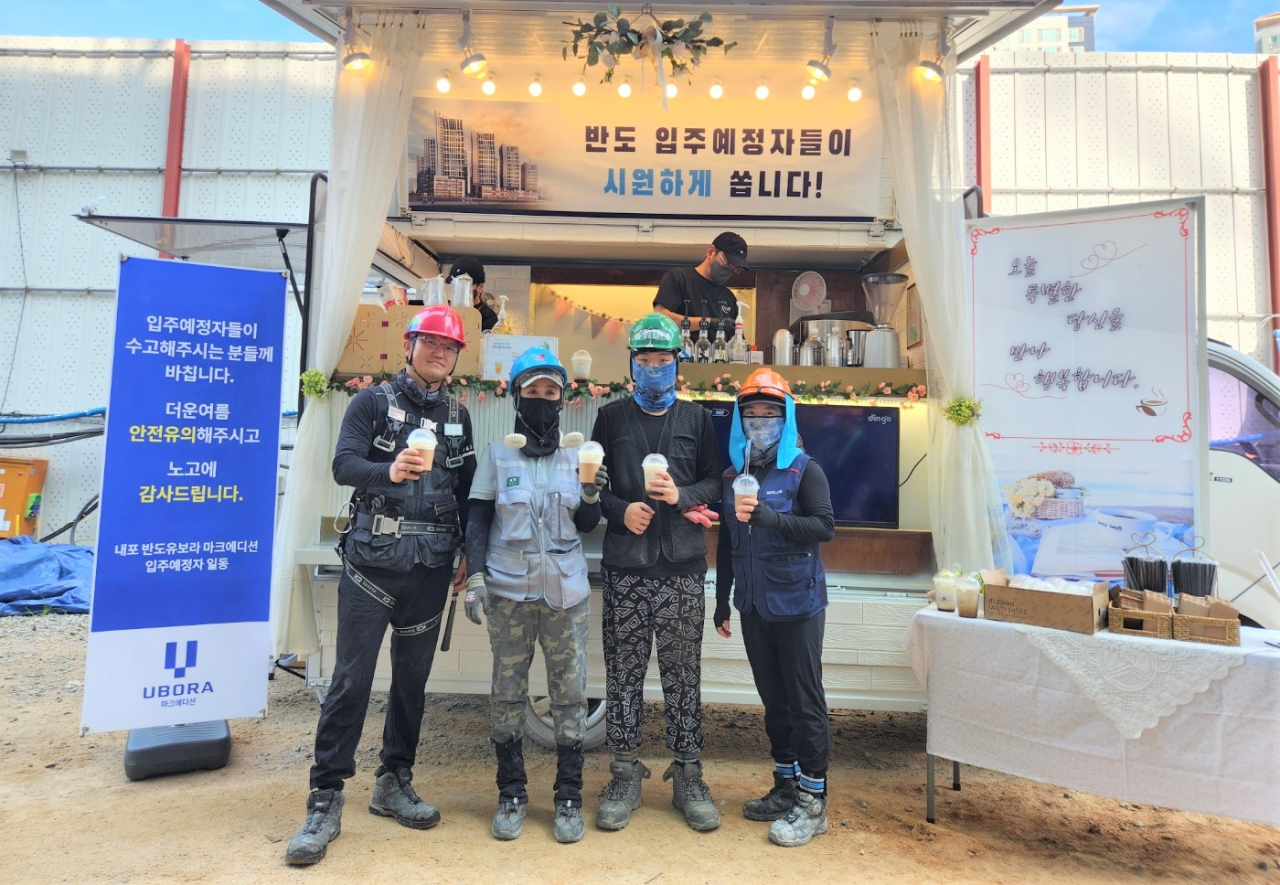 반도건설 ‘내포신도시 반도유보라 마크에디션’ 입주예정자협의회가 현장 근로자들에게 커피차를 지원했다.