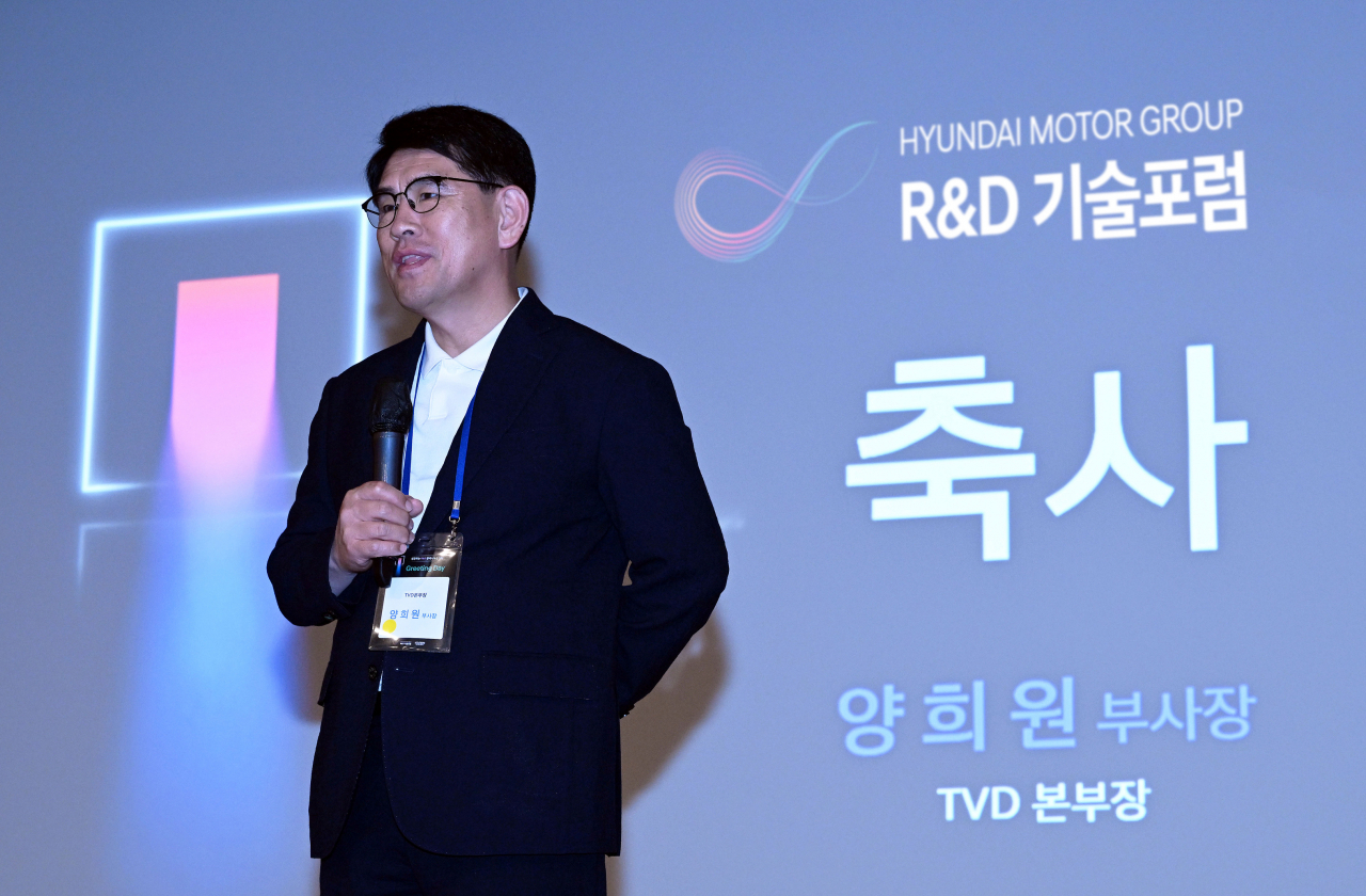 ‘2023 R&D 기술 포럼’ 개막식 행사에서 현대차·기아 TVD본부장 양희원 부사장이 축사하는 모습. [현대차그룹 제공]