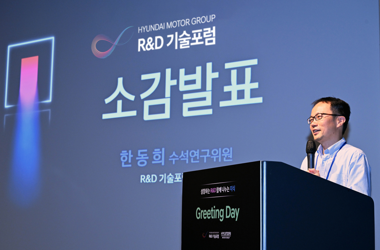 ‘2023 R&D 기술 포럼’ 개막식 행사에서 현대차·기아 터보엔진리서치랩 한동희 수석연구위원이 소감 발표하는 모습. [현대차그룹 제공]