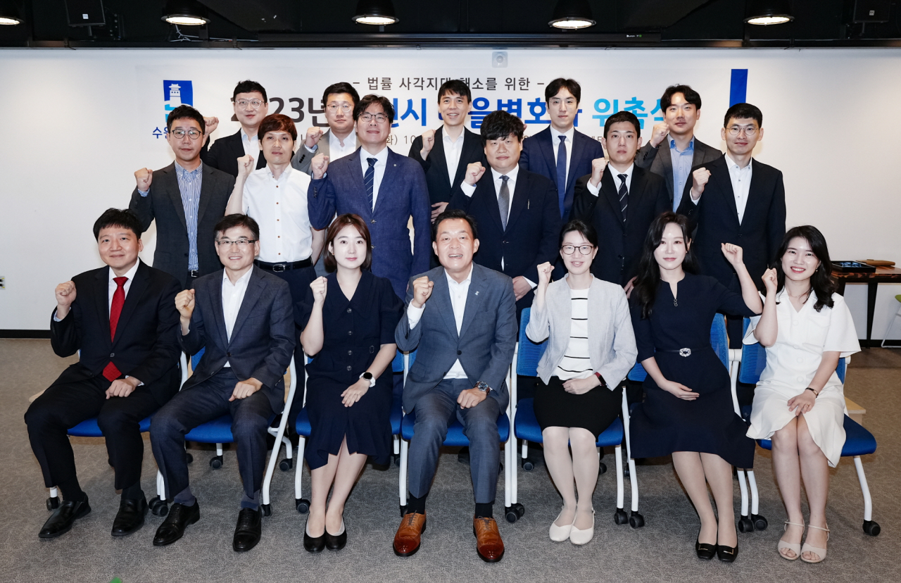 이재준 수원특례시장을 비롯해 ‘수원시 마을변호사’ 위촉식 참석자들이 단체 사진을 촬영하고 있다.[수원시 제공]
