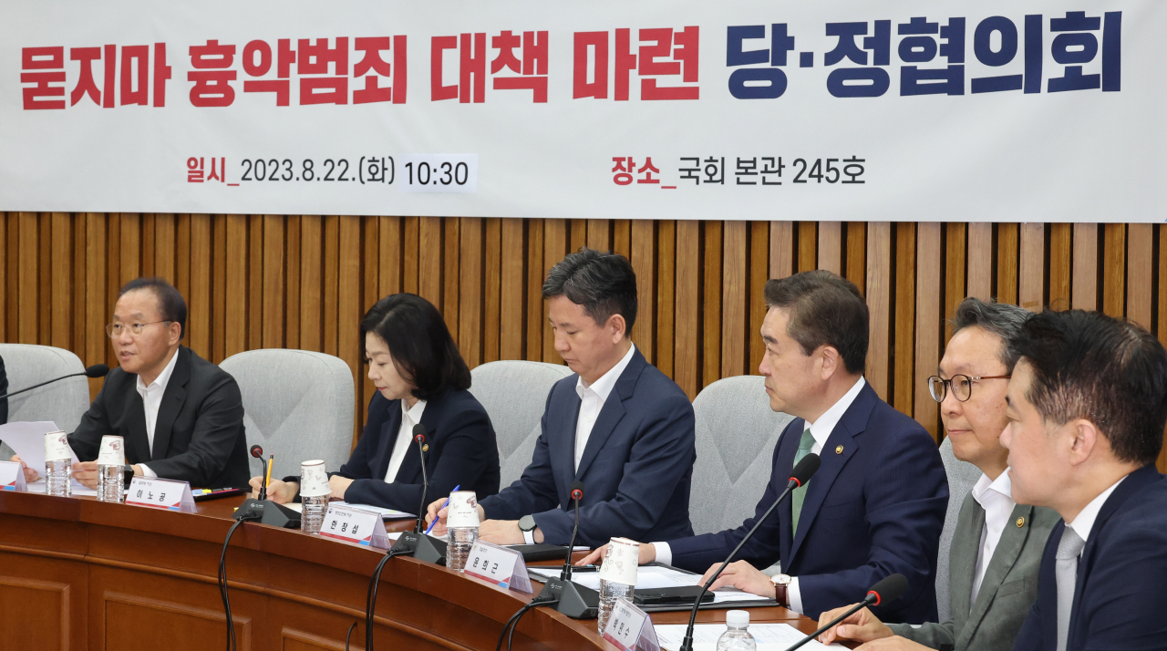22일 국회에서 열린 '묻지마 흉악범죄 대책 당정협의회'에서 윤재옥 국민의힘 원내대표가 발언하고 있다. 왼쪽부터 윤 원내대표, 이노공 법무부 차관, 한창섭 행안부 차관, 윤희근 경찰청장. 연합뉴스