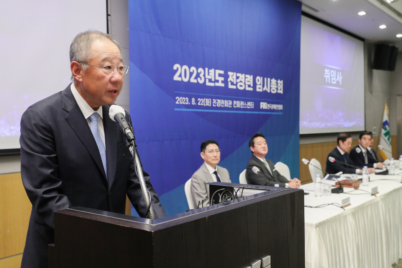 류진 전경련 회장이 22일 전경련회관 컨퍼런스센터에서 열린 ‘2023년도 전경련 임시총회’에서 취임사를 하고 있다.[전경련 제공]