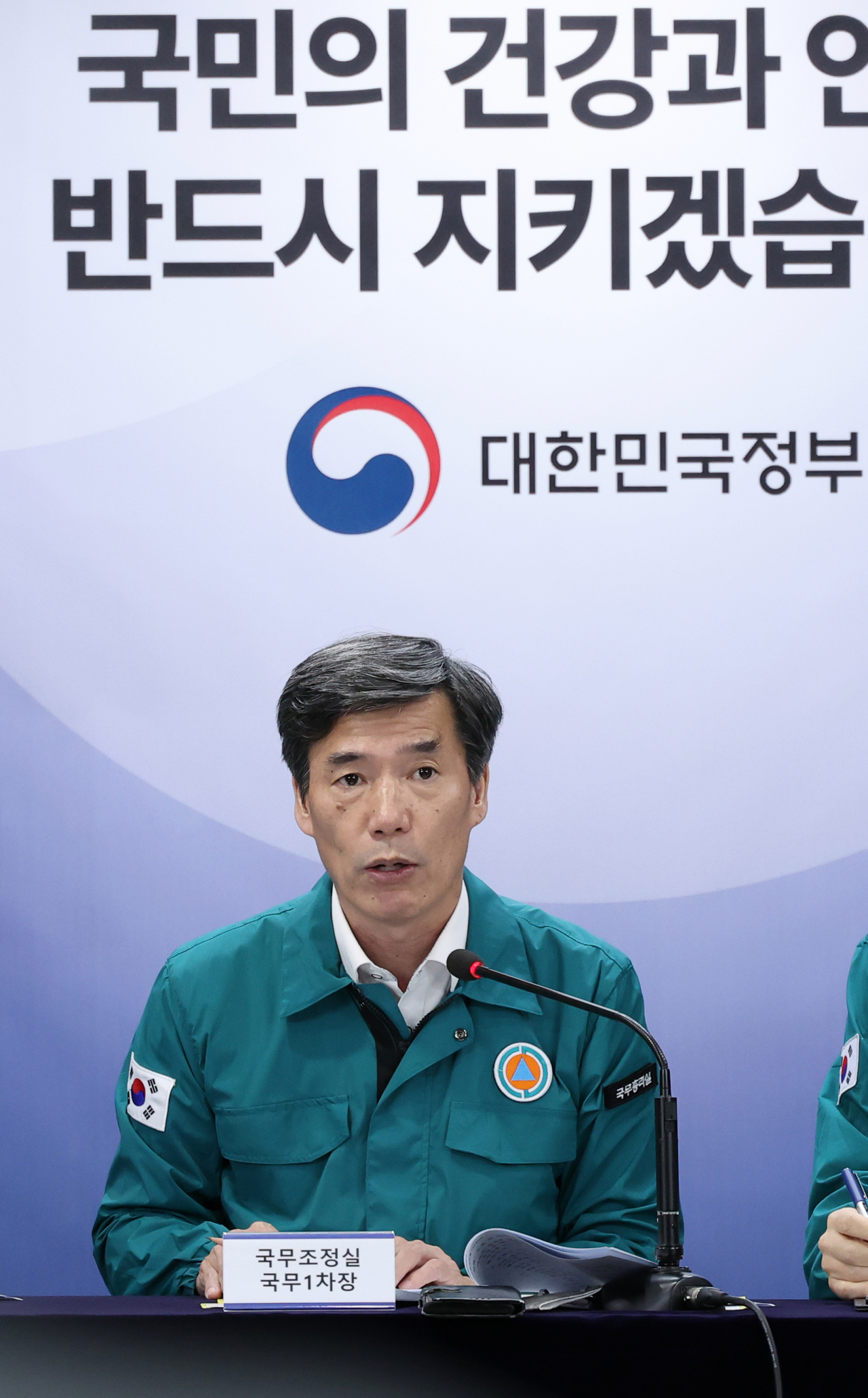 일본 정부가 오는 24일부터 후쿠시마 원전 오염수를 방류하기로 발표한 22일 오후 박구연 국무조정실 1차장이 22일 오후 서울 종로구 정부서울청사에서 열린 원전 오염수 방류 관련 일일 브리핑에 참석해 일본의 오염수 방류에 관한 정부의 입장을 설명하고 있다. 연합뉴스