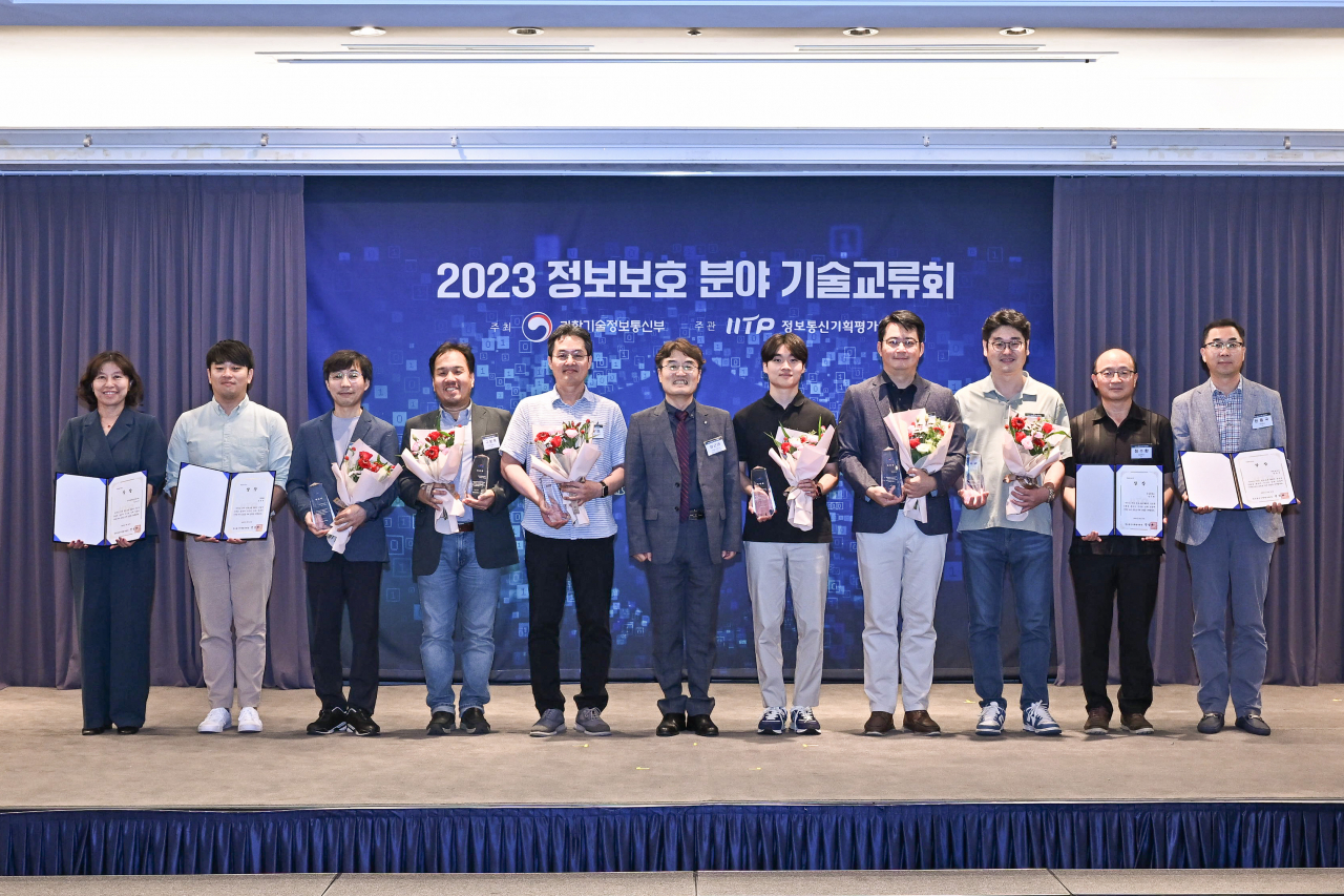 2023년 사이버보안 분야 연구성과 우수과제·연구자 시상식 수상자들이 기념촬영을 하고 있다.[IITP 제공]