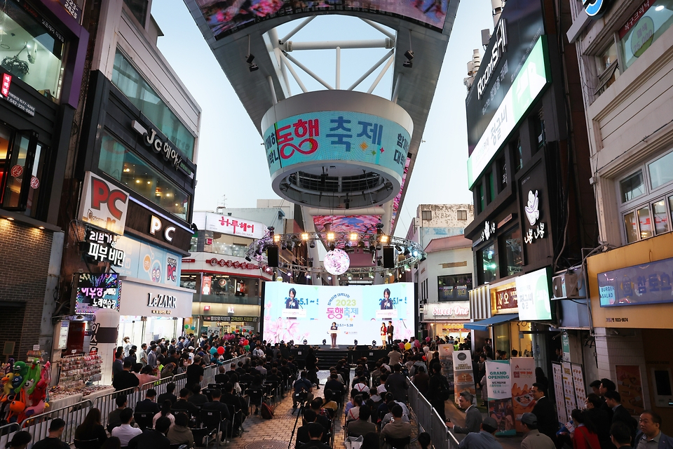 올해 두번째 동행축제인 ‘황금녘 동행축제’가 오는 30일부터 한달간 열린다. 사진은 지난 5월 동행축제 개막식 모습. [중소벤처기업부 제공]