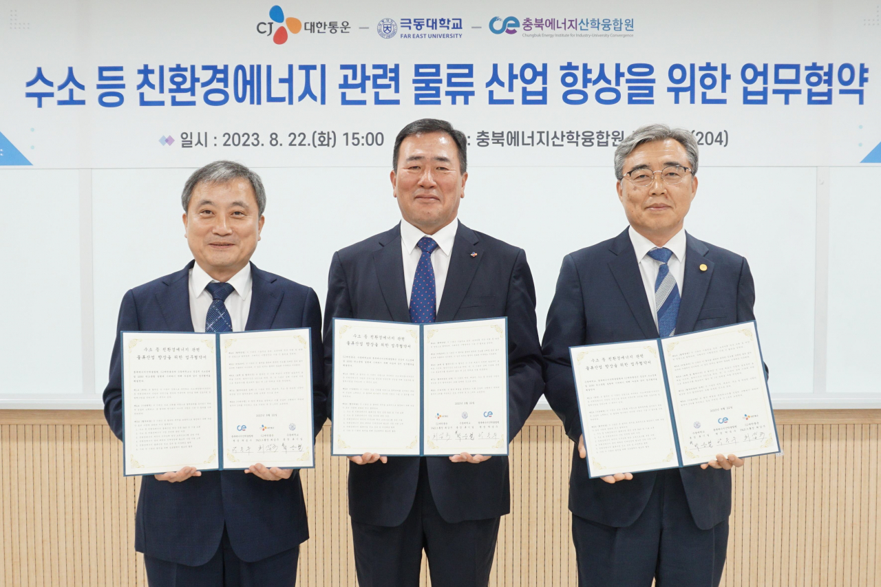 22일 충북 음성군 충북에너지산학융합원에서 열린 협약식에 참석한 탁송수(왼쪽부터) 충북에너지산학융합원 원장, 최갑주 CJ대한통운 P&D 그룹장, 박승렬 극동대학교 부총장. [CJ대한통운 제공]