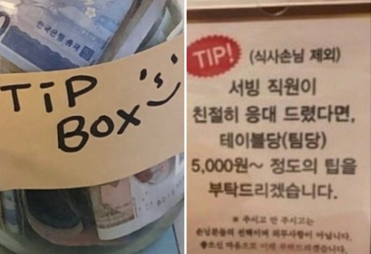 [보배드림 등 온라인 커뮤니티 캡처]