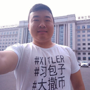 취안핑은 2016년 시진핑을 풍자하는 시틀러’(XITLER·시진핑+히틀러)라고 적힌 티셔츠를 입은 셀카를 트위터에 올려 중국 비밀경찰에 체포돼 ‘국가권력전복선동죄’로 4개월 동안 독방에 구금됐다.