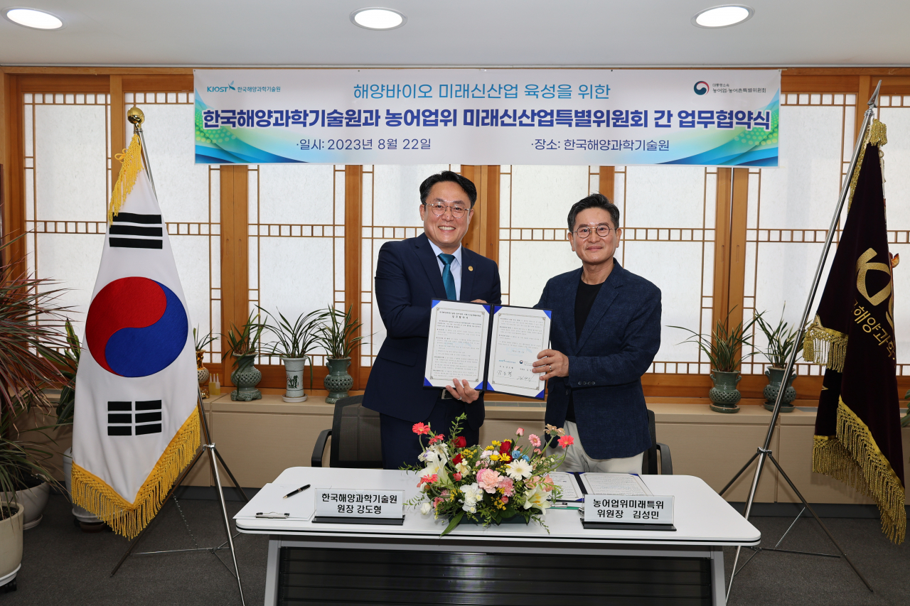 강도형(왼쪽) KIOST 원장과 김성민 농어업위 미래신산업특별위원회 위원장이 업무협약을 체결하고 있다.[KIOST 제공]