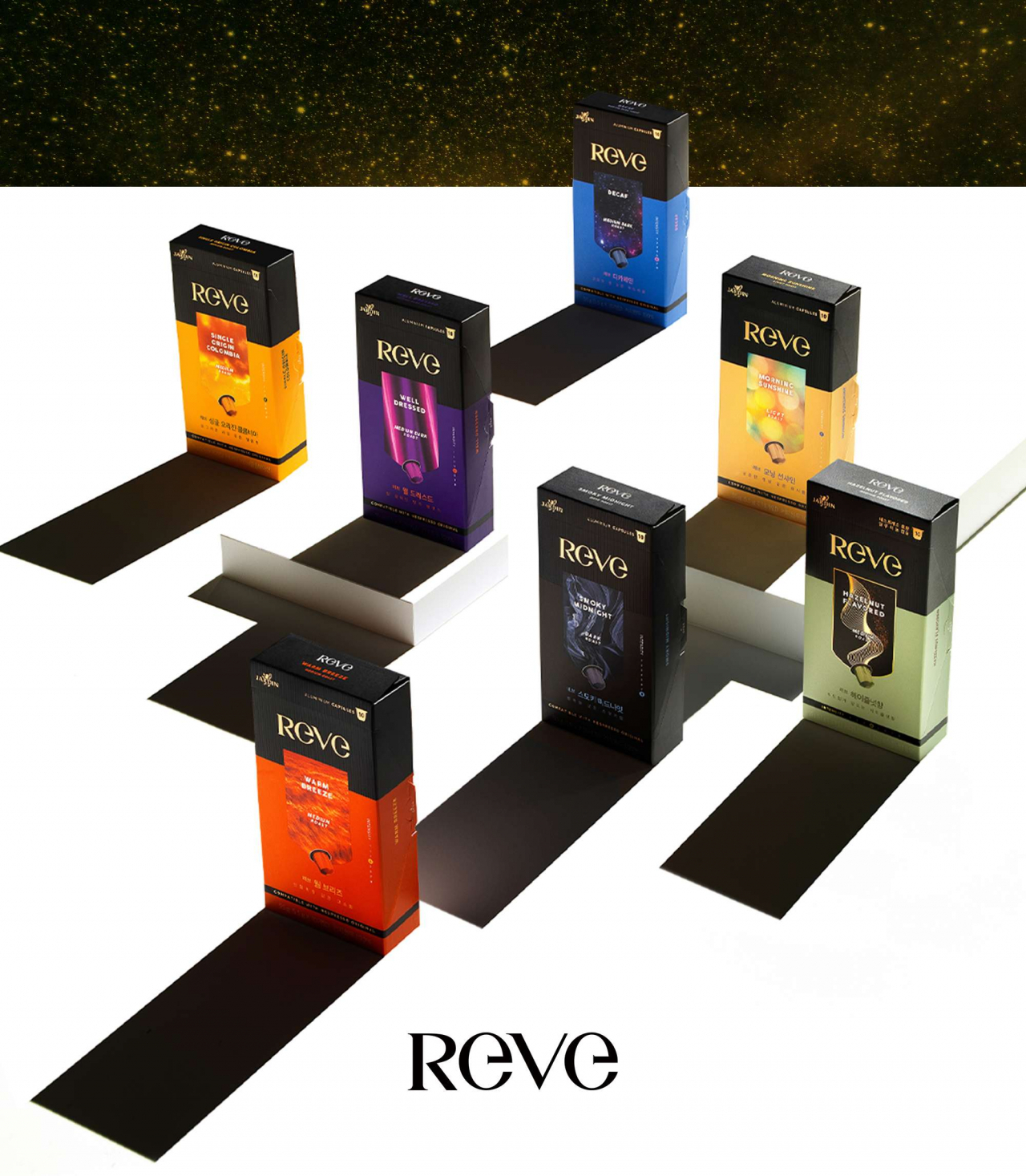 쟈뎅 캡슐 커피 브랜드 ‘레브(REVE)’ [쟈뎅 제공]