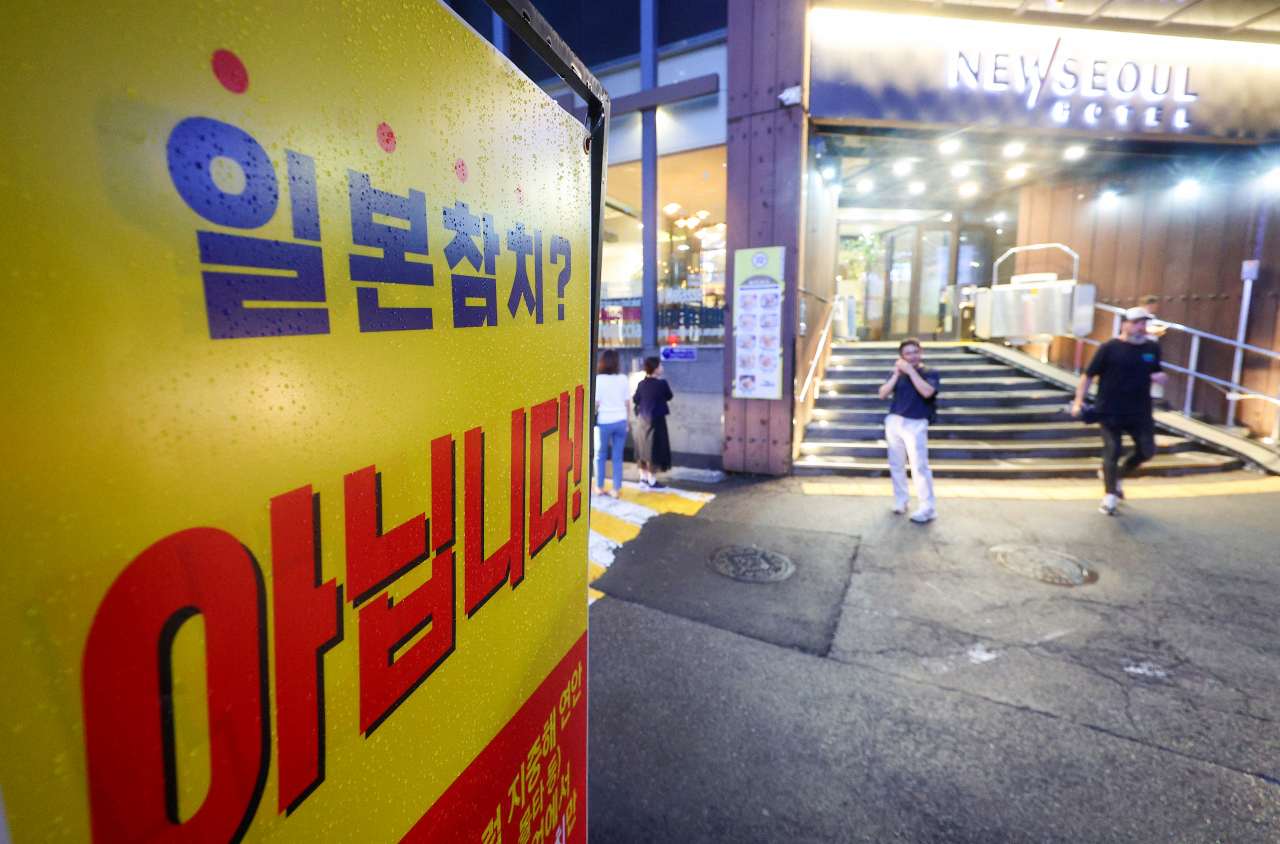일본 정부가 24일부터 후쿠시마 원전 오염수 방류하기로 발표한 22일 오후 서울 시내의 한 음식점 앞에 일본산 참치가 아닌 유럽 지중해 연안에서 수입한 참다랑어를 사용한다는 안내문이 붙어 있다. [연합]