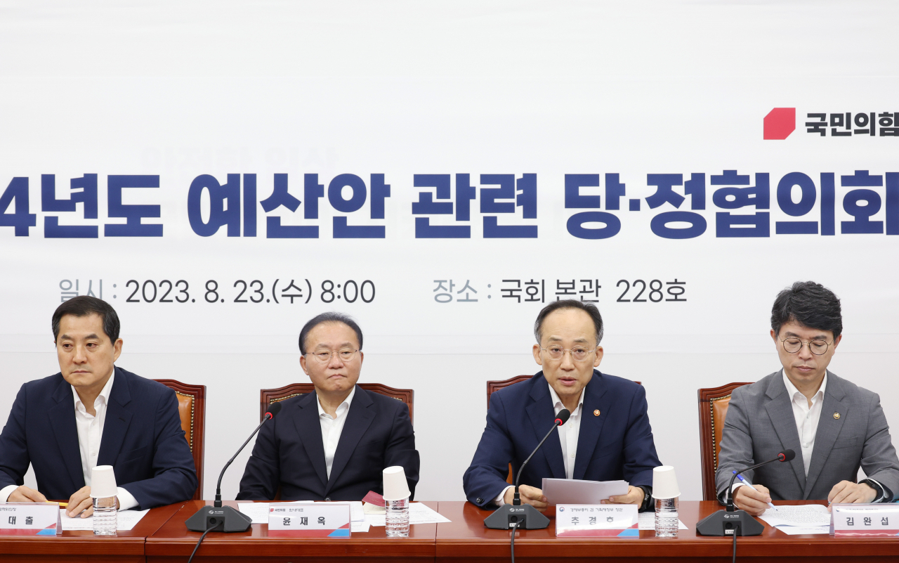 23일 국회에서 열린 2024년도 예산안 관련 당정협의회에서 추경호 경제부총리 겸 기획재정부 장관이 발언을 하고 있다. [연합]