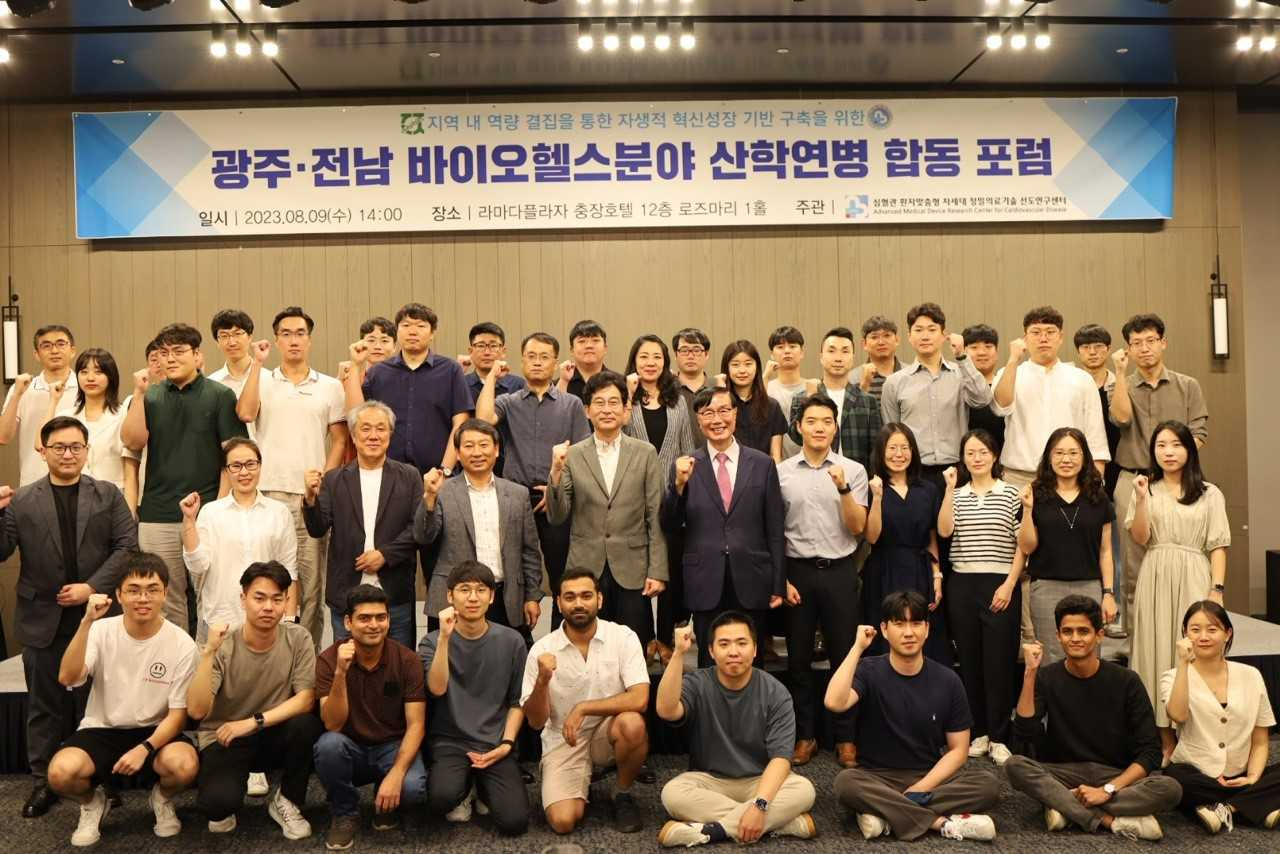 전남대, ‘바이오헬스 분야’ 산학연병 합동 포럼