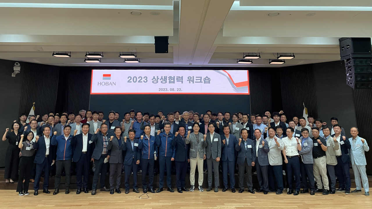 호반건설과 호반산업은 서울 서초구 호반파크에서 협력사와 함께 ‘2023 상생협력 워크숍’을 개최했다고 23일 밝혔다. 사진은 워크숍에서 단체사진을 촬영하고 있는 참석자들. [호반그룹]