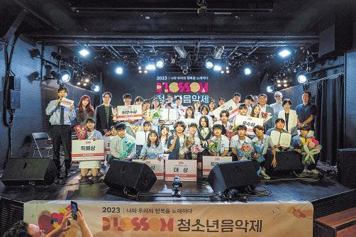 SK브로드밴드를 비롯한 주최사 관계자들이 지난 19일 서울 마포구 롤링홀에서 열린 ‘2023 블러썸 청소년 음악제’ 시상식에서 수상자들과 기념 촬영하고 있다. [SK브로드밴드 제공]