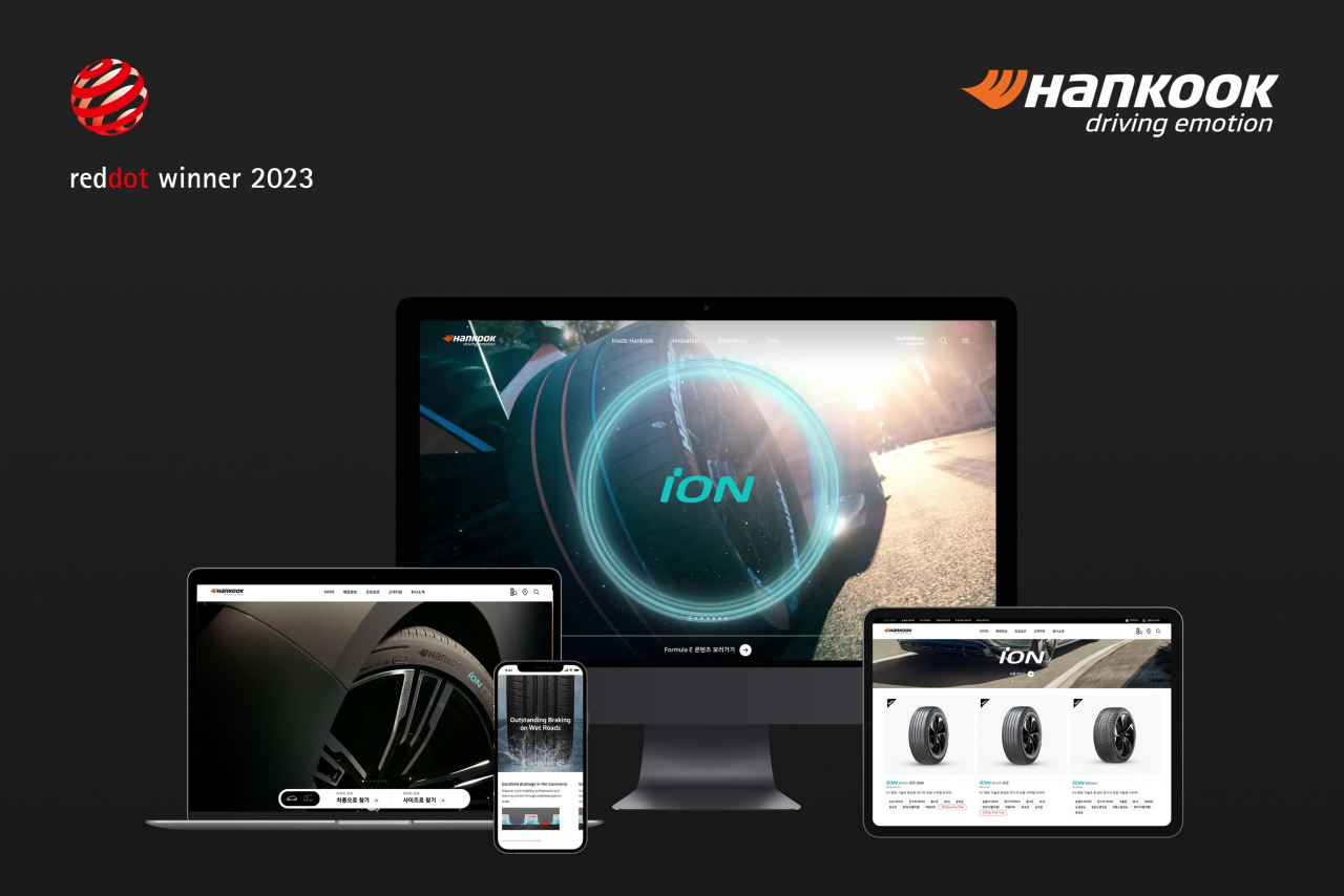 독일 2023 레드닷 디자인 어워드 본상을 수상한 한국타이어 웹사이트. [한국타이어 제공]