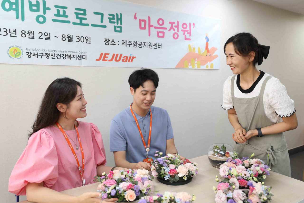 제주항공 직원들이 23일 강서구 정신건강복지센터의 원예 프로그램에 참여해 센터피스를 만들고 있다. [제주항공 제공]
