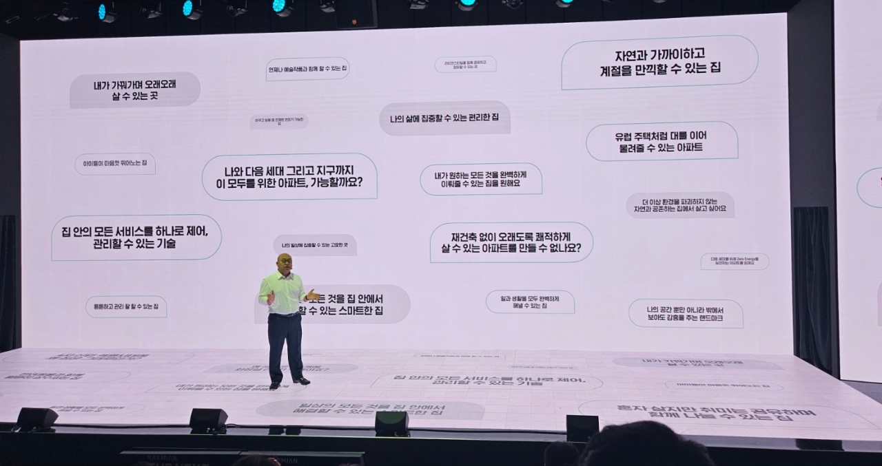 김명석 삼성물산 주택본부장이 23일 ‘래미안, 더 넥스트’ 행사에서 발표하고 있다. 고은결 기자