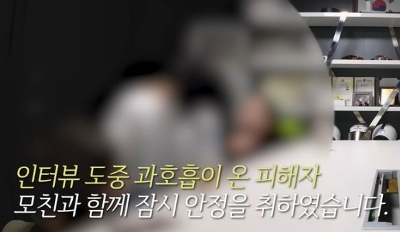 “너랑 나랑은 급이 달라” 하루 한 번 성폭행…드러난 ‘바리캉男’ 만행